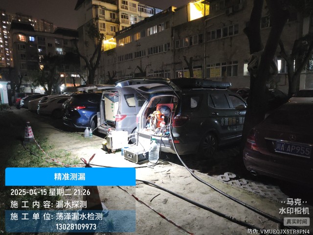咸丰县消防水管漏水检测维修公司电话